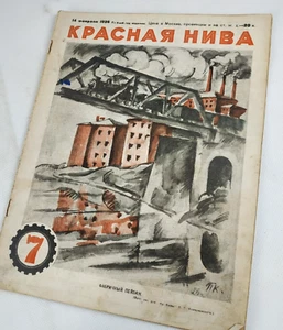 1920s-30s Ussr Constructivism AvantGarde Magazines - Soviet Journal Suprematism - Picture 1 of 6