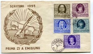 Romania  1955 Writers,,Cantemir,Pann,Dosoftei,Cantacuzino,Vacarescu,v.rare FDC - Picture 1 of 1