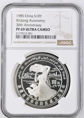 1985 China Autonomy 30th Anniversar NGC PF69 Ultra Cameo - Image 1 of 2