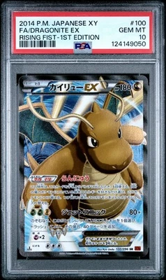PSA10 Dragonite EX SR 100/096 XY3 Rising Fist-1st edition 2014 Pokemon Japanese - Image 1 of 3