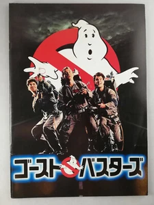 Cazafantasmas - Folleto de la película para el lanzamiento en Japón - 1984 - Original - A4 - Imagen 1 de 5