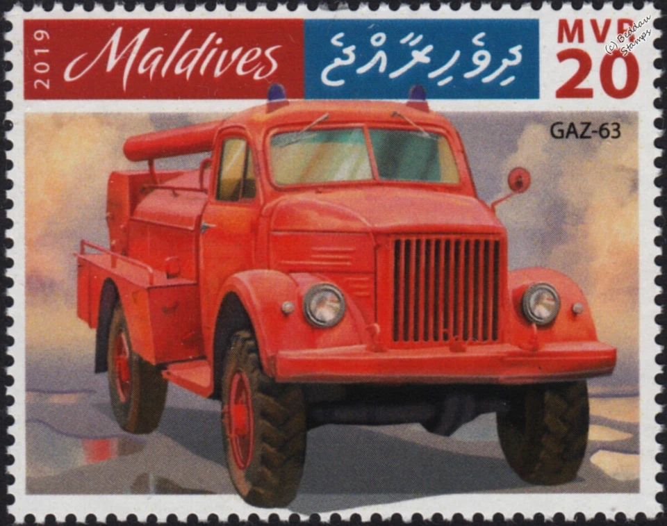 GAZ-63 Russian 4x4 2-Ton Fire Engine Truck Firefighting Stamp #71 - Image 1 of 1