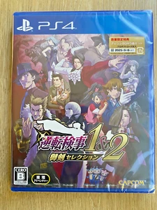 Ace Attorney Investigations Collection PS4 JPN Ver w English New Sealed FastShip - Picture 1 of 5
