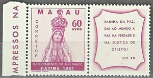 Estampillas de Macao: extensión de Año Santo 1951, edición de Fátima con etiqueta, bisagras como nuevas - Imagen 1 de 2