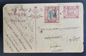 1943 India (Jaipur) 1/4A Stamped Postcard 2 stamps cd Gangapur-Jaipur - Picture 1 of 2