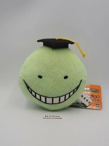 Assassination Classroom B2906 Koro Sensei Green Head keychain 4" Plush Toy Runa - Picture 1 of 8