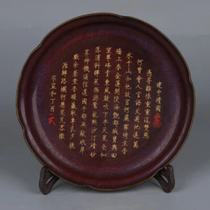 11,3 Zoll antikes Xuanhe Jun Porzellan mit goldgravierten Blumenmuster - Bild 1 von 6