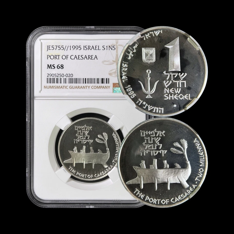 ISRAEL. 1995, 1 New Sheqel, Silver - NGC MS68 - Port of Caesarea, 2 Millennia - Image 1 of 4