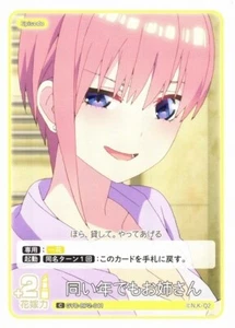 Ichika older sister [C] GYC-BP2-041  Quintessential Quintuplets Vol 2  - Picture 1 of 1