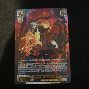 Weiss Schwarz card OFR Tokisaki Kurumi Date Signature Card(DIY) - Picture 1 of 3