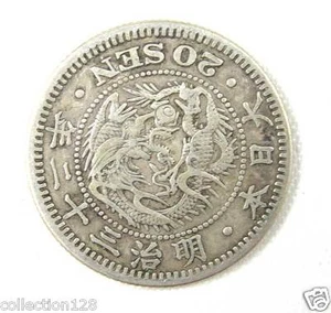 Japan 20 Sen Silver Coin 1899, Japanese Meiji Emperor Year 32 - Picture 1 of 2