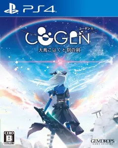 PS4 COGEN Sword of Rewind Gemdrops Platform PlayStation 4 - Picture 1 of 7