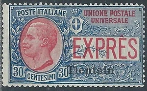 1917 CINA TIENTSIN ESPRESSO 30 CENT MH * - RF15-4 - Picture 1 of 1