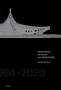 Yoyogi National Gymnasium & Kenzo Tange Architectural Works Book Paperback Japan - Picture 1 of 4