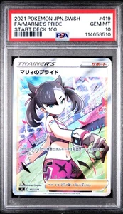 MARNIE'S PRIDE PSA 10 START DECK 100 FA 419 FULL ART 2021 POKEMON JPN.SWSH... - Bild 1 von 3