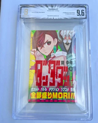 Dandadan Comics Vol.1 prima stampa BGS 9.6 manga giapponese classificato Obi JP - Immagine 1 di 4