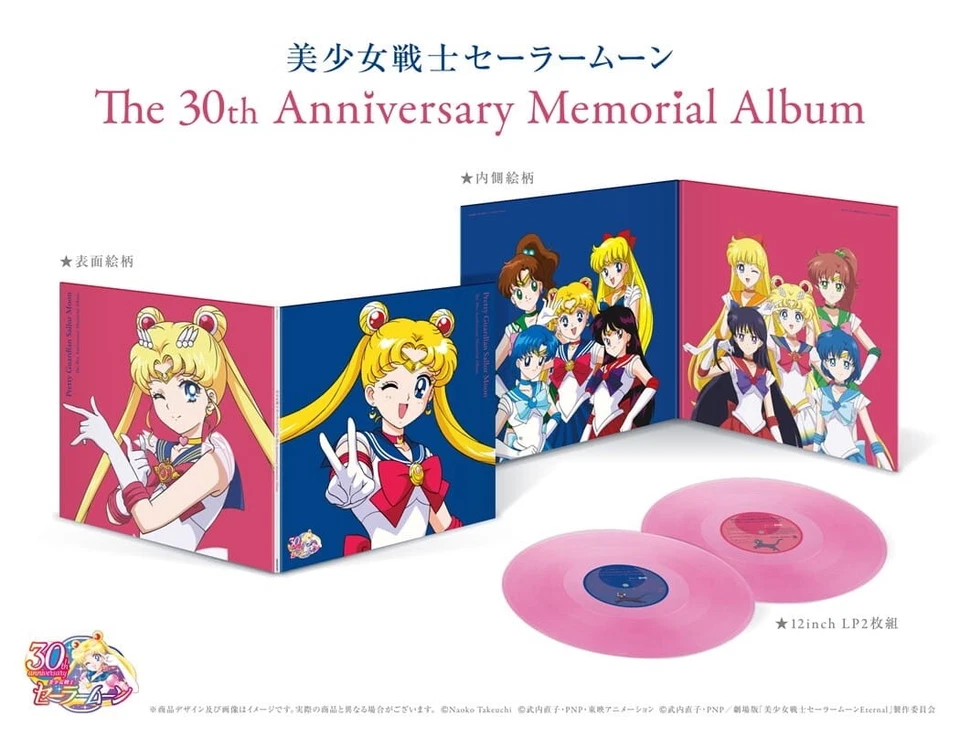 Pretty Guardian Matrose Mond : The 30th Jubiläum Memorial Album Farbe Japan 2LP - Bild 1 von 1