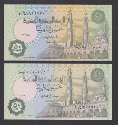 EGYPT 2X 50 PIASTRES 1995/20 P# 62* REPLACEMENT*400-OKDA&ISMAEL HASN  sign. UNC - Image 1 of 2