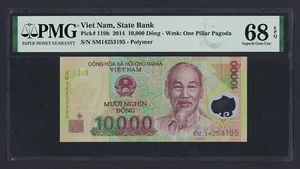 Viet Nam 10000 Dong 2014 P119h Uncirculated Grade 68 - Picture 1 of 2