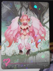 Jab Jab Monster Girl Encyclopedia Goddess Story Waifu Card Shatterfoil C MG-083 - Picture 1 of 1