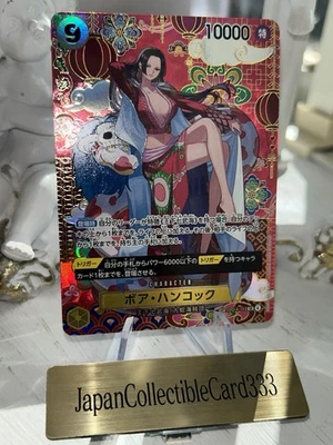 Boa Hancock ONE PIECE Card OP14-112 SP SR The Azure Sea's Seven Japanese 2025 NM - Image 1 of 4
