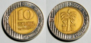 Israel 1995 10 New Sheqalim Coin (2135) - Picture 1 of 5