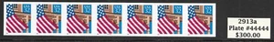 Scott #2913a Flag Over Porch IMPERFORATE ERROR PNC7 Plate #44444, MNH-Cat. $300 - Picture 1 of 1
