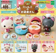 epoch Nyanko your Miseya's Gashapon 4set complete mini figure capsule toys