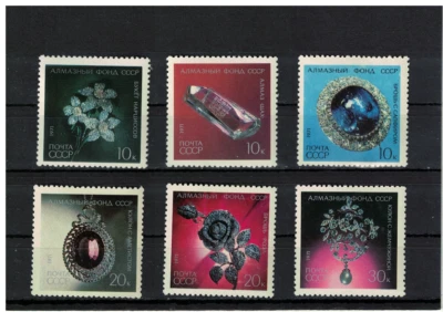 Russia 1971 Diamond Fund of the USSR MNH OG - Image 1 of 2