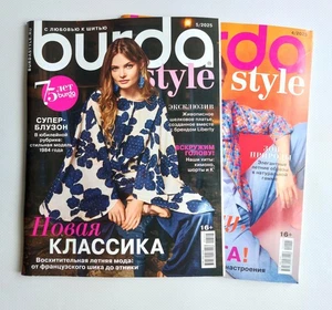 Set 2 Burda 4,5 / 2025 magazines Russian Sewing Patterns - Foto 1 di 4