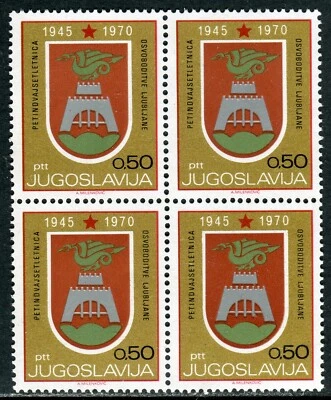 1382a - Yugoslavia 1970 - Escudos de armas - Liubliana - Eslovenia - Bloque de 4 MNH Foto 1 de 2