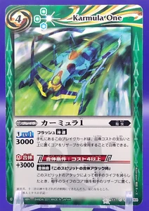 Karmula One/ Battle Spirits Trading Card Game TCG Japanese Japan 53/84 - Picture 1 of 10