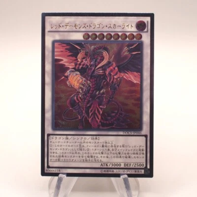 Yu-Gi-Oh Scarlight Red Dragon Archfiend DOCS-JP046 Ultimate MINT Japanese h815 - Image 1 of 3