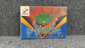 Famicom Software Model Salamander Konami FM743