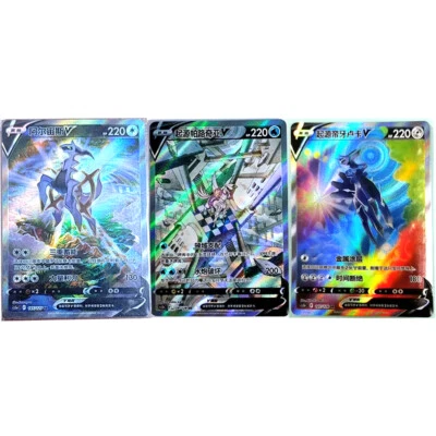 Pokemon S-Chinese 3 Card Origin Forme Dialga Palkia V Arceus V SR Alt Art Holo - Bild 1 von 4