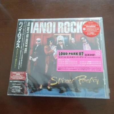 HANOI ROCKS Street Poetry CD Limited Edition Japan Only Bonus Tracks New LE - Image 1 of 2
