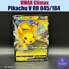 Pikachu V RR 045/184 Pokemon Card VMAX Climax s8b Japanese
