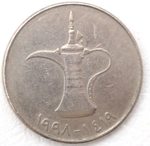 1 Dirham Dubai United Arab Emirates 1998 - 1419 #811 apc - Bild 1 von 3