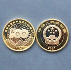 2021 China 10 Yuan 100th Anniversary of the Communist Party Comm Coin UNC CCP