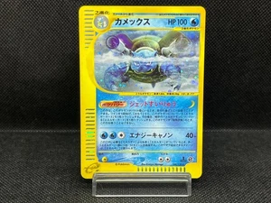 (LP-) Blastoise Expedition E Series 108/128 1st Ed 2002 Japanese Pokemon Card - Picture 1 of 20
