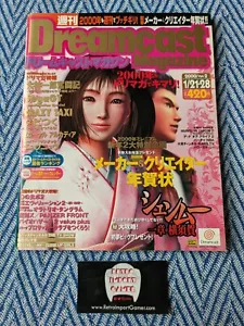 SUPER RARE Dreamcast Magazine heavily Featuring Shenmue SEGA japan NOZOMI RYO - Picture 1 of 7
