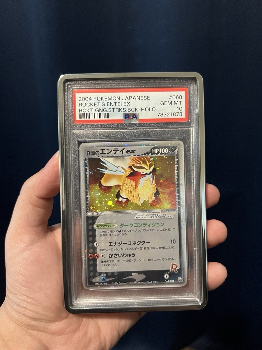 Entei Pokémon TCG Professional Sports Authenticator (PSA Entei Pokémon TCG Professional Sports Authenticator (PSA