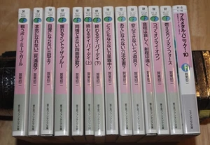 Full Metal Panic Novel and Short Story Volumes. Japanese Release. Incomplete Set - Picture 1 of 13