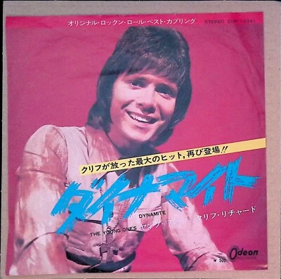 Cliff Richard – Dynamite Japan 7" 1975 The Young Ones Odeon EOR-10341 - Image 1 of 4
