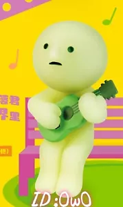 Real SMISKI Weekend Series - Gitarre Mini Figur Spielzeug🎸 - Bild 1 von 1