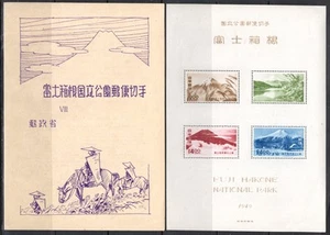 JAPAN Sc#463a S/S w. cover 1949 Fuji-Hakone National Park MNH - Picture 1 of 2