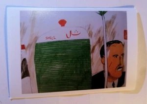Rare David Hockney Egypt Shell Art Prints ROYAL ACADEMY EXHIBITION - Picture 1 of 2