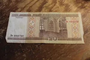 BELARUS 20 RUBLES 2000 BANKNOTE SERIAL #6855740 - Picture 1 of 2