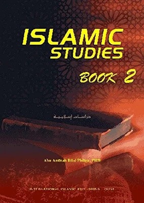 Islamic Studies (Book 2) - Image 1 of 2