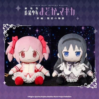 Puella Magi Madoka Magica Plush Doll Kaname Madoka Akemi Homura Stuffed Toy 40cm